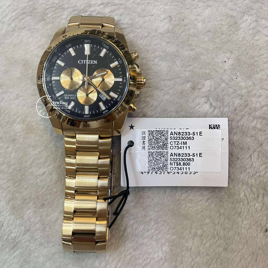 Citizen Chronograph Quartz Movement Men's Watch N8233-51E Mineral Crystal Stainless Steel Band