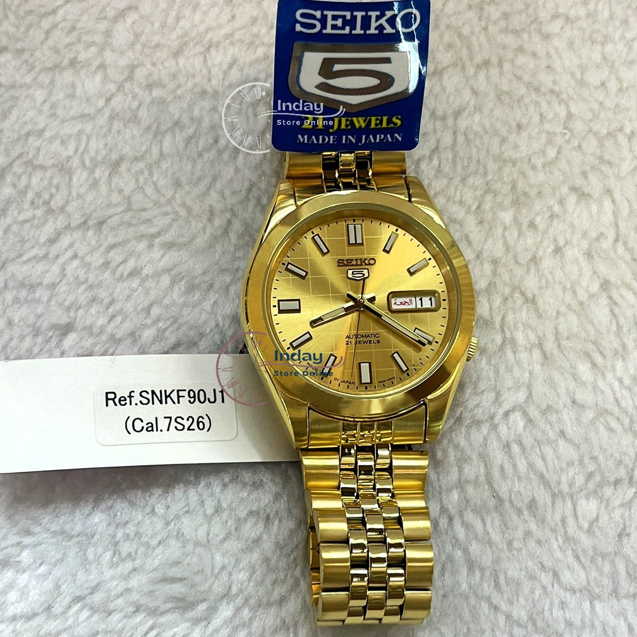 Seiko Automatic Men's Watch SNKF90J1
