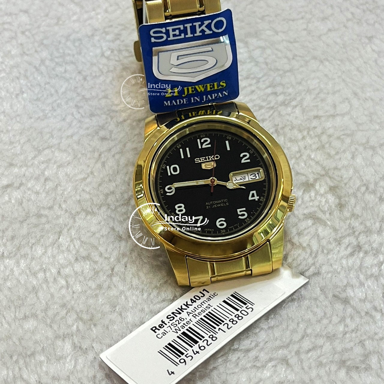 Seiko Automatic Men's Watch SNKK40J1